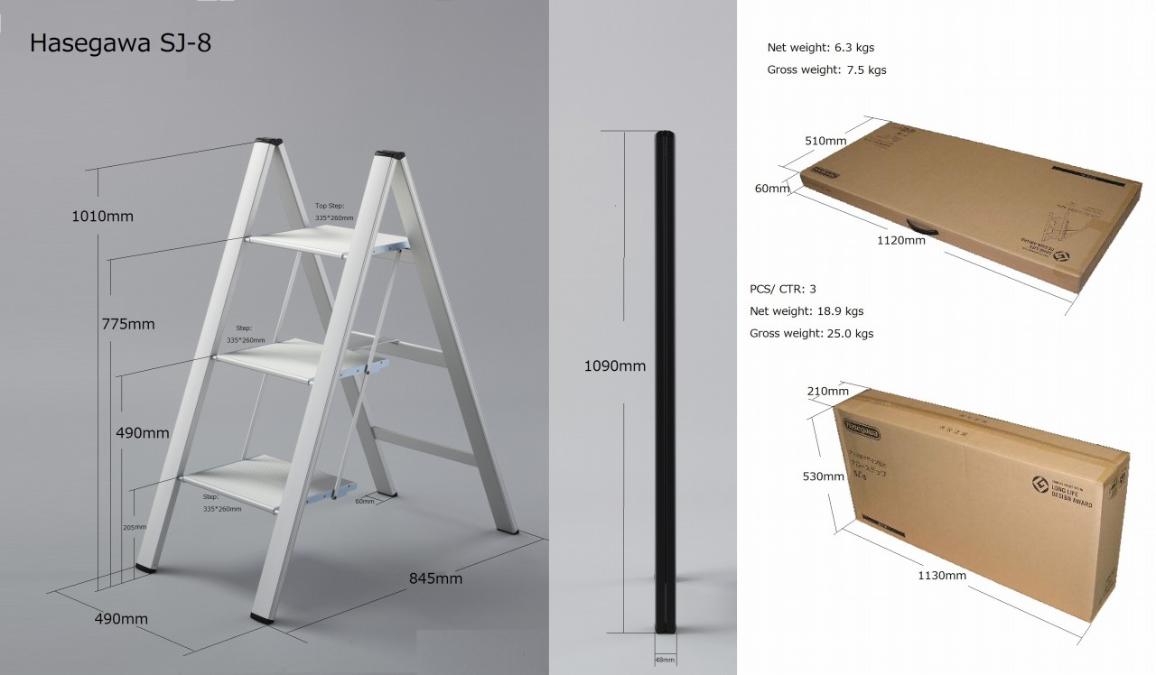Hasegawa slim step ladder deals